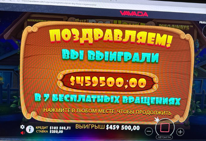 Как пополнить вавада через мир. Как пополнить вавада через мир