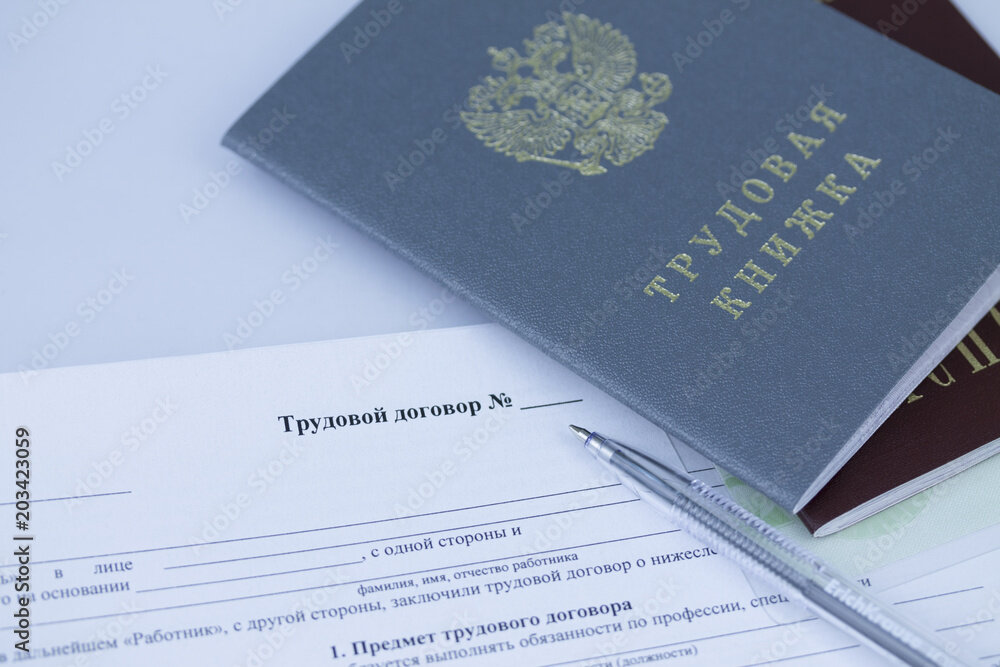 Когда бывшая жена имеет право на получение выплат от работодателя мужа 