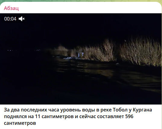    Скриншот//t.me/absatzmedia