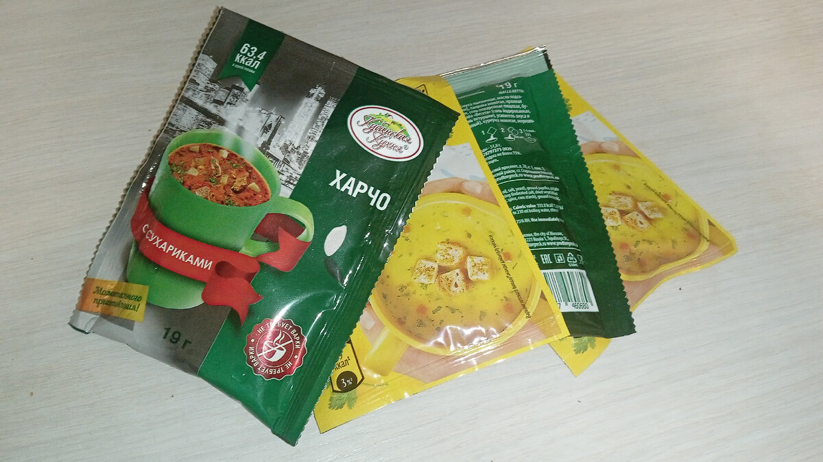 Горячая кружка мэйд ин Раша, цена 10 рублей (зелёная), и импортный производитель, 23 рубля (в жёлтом).