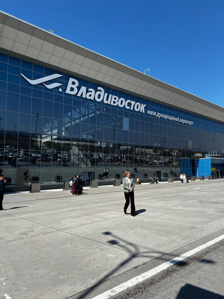 аэропорт Владивостока "Кневичи" находится в городе Артема - примерно в часе езды