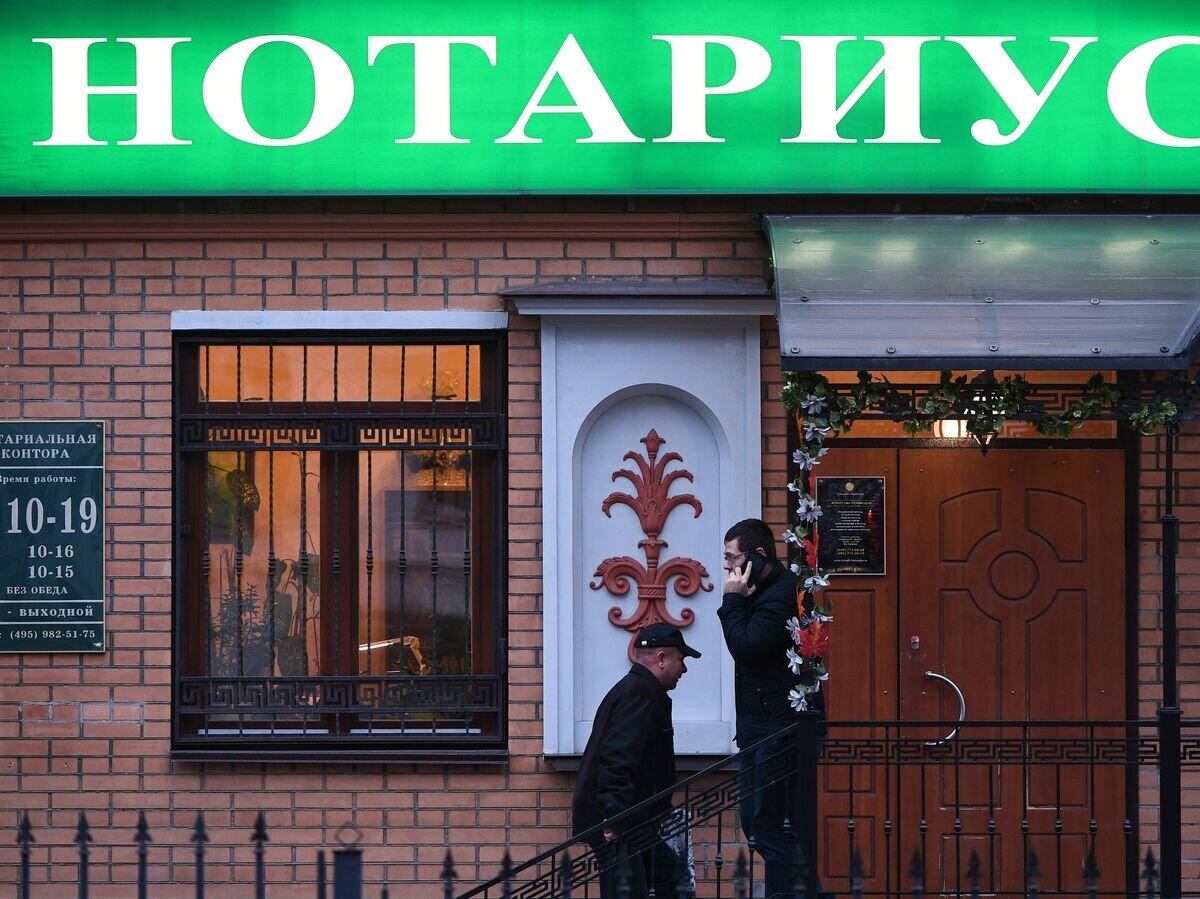    Нотариус в Москве© РИА Новости / Максим Блинов