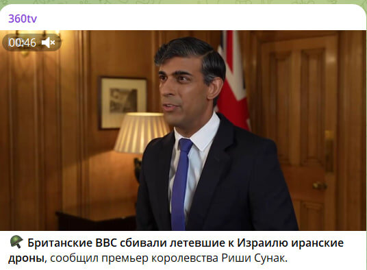    Скриншот//t.me/tv360