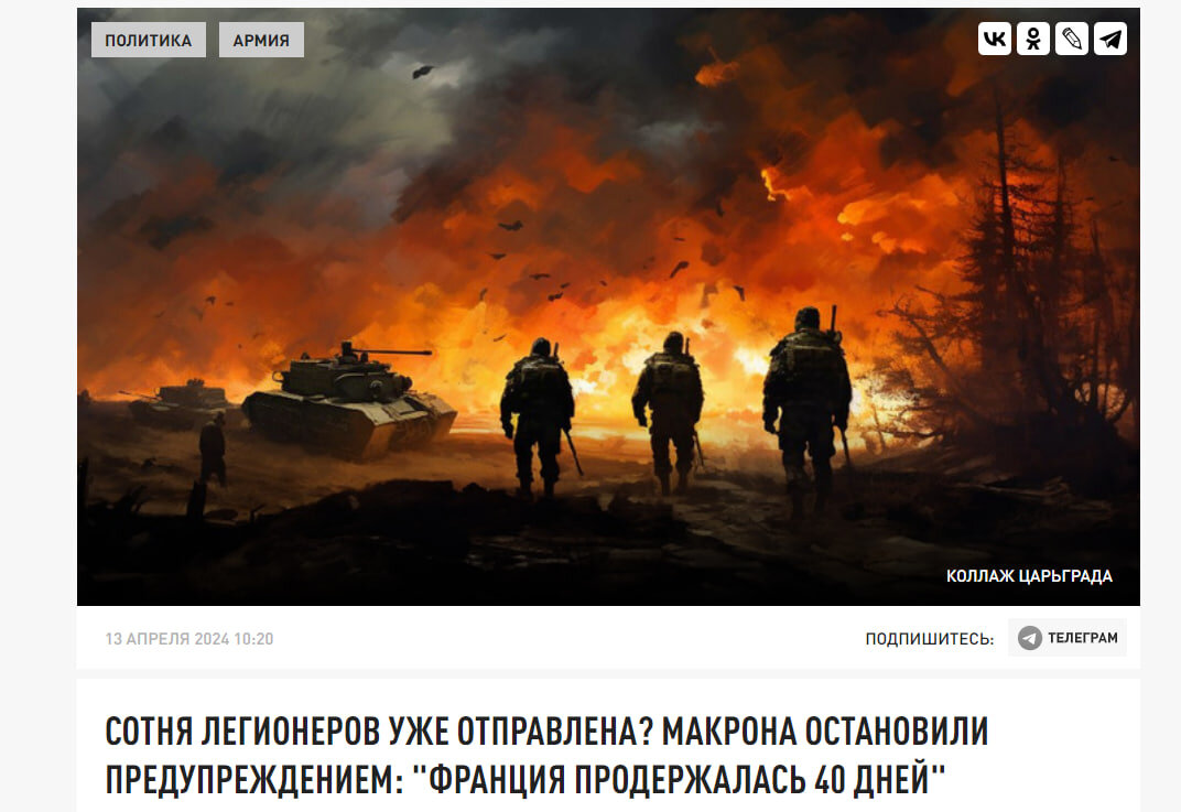    Скриншот Царьграда