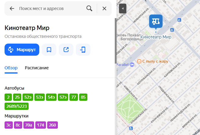 Кинотеатр был там, где теперь церковь Похвалы Богородицы.