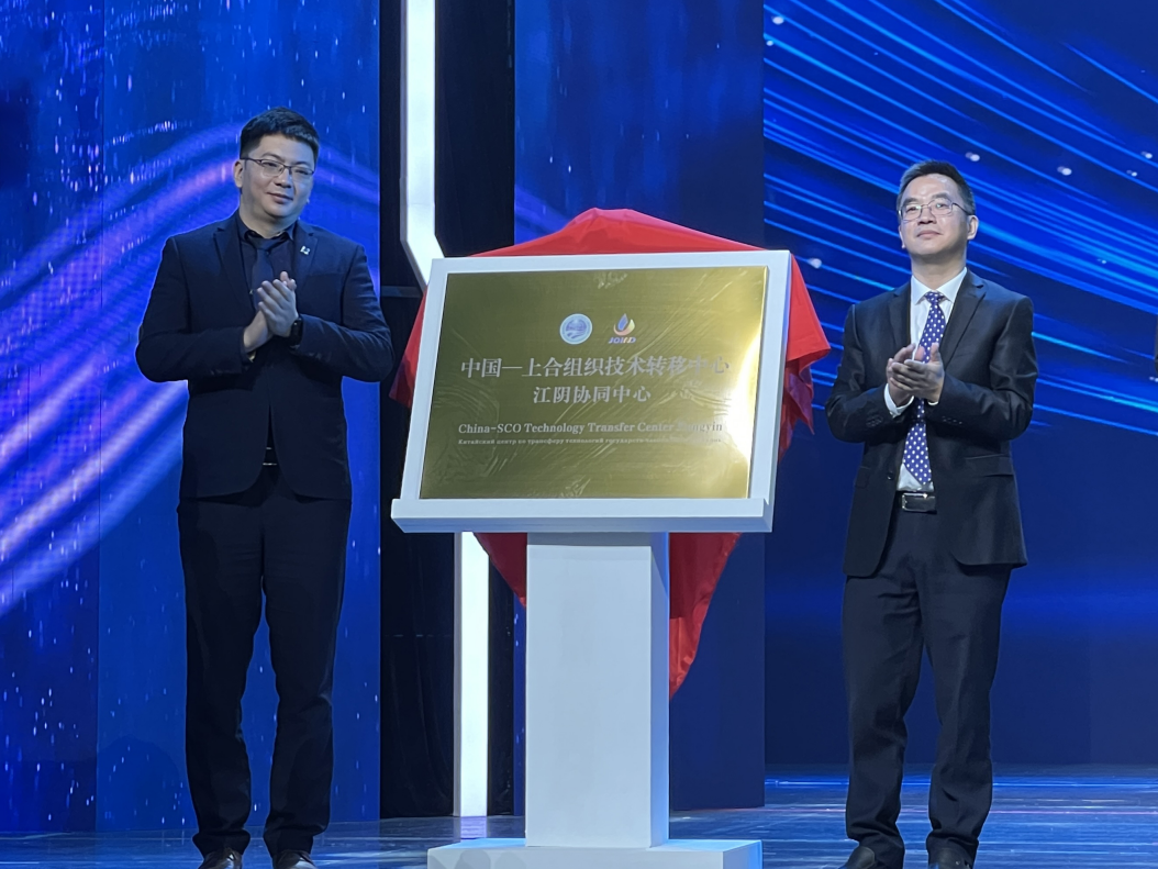 Фото с церемонии открытия Координационного центра в г. Цзяньинь