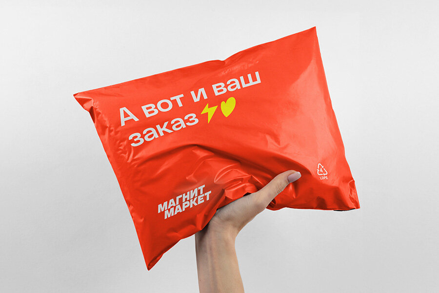    пресс-служба компании «Магнит»