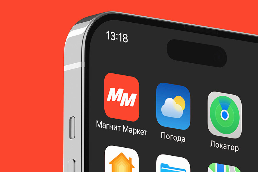    пресс-служба компании «Магнит»