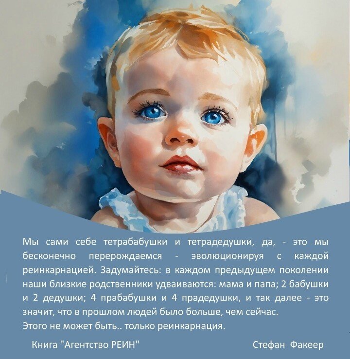 Ребенок. Акварель