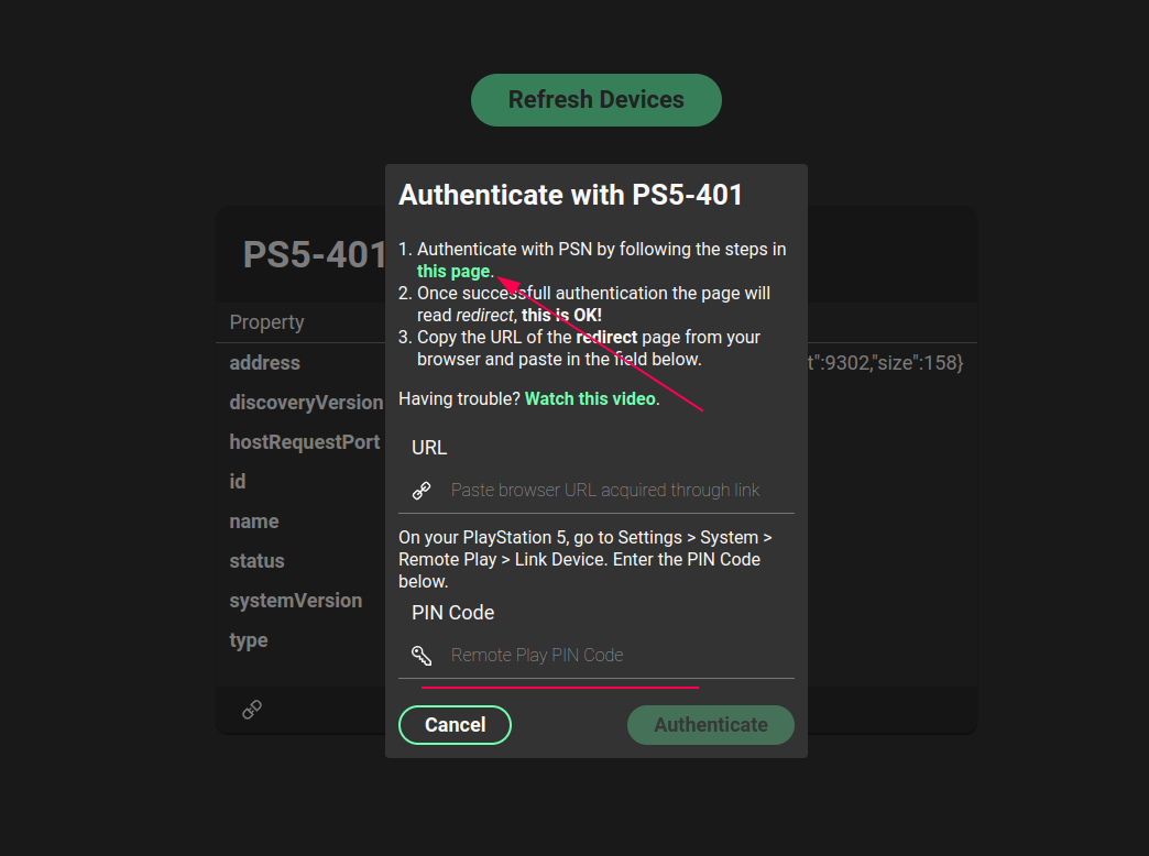 Авторизация и подключение консоли