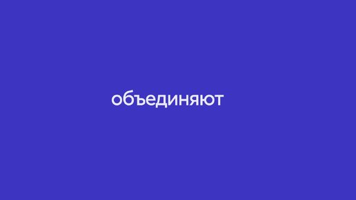 Читайте, слушайте, озвучивайте, пишите, развивайтесь с Литрес!