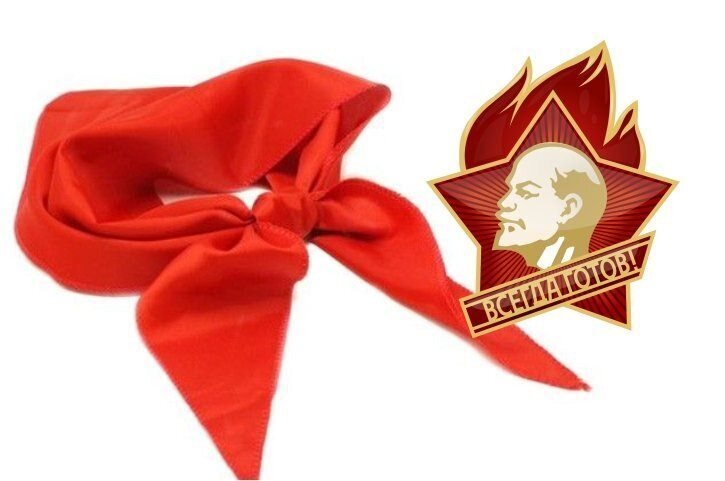 За что меня хотели исключить из пионеров и не приняли в комсомол