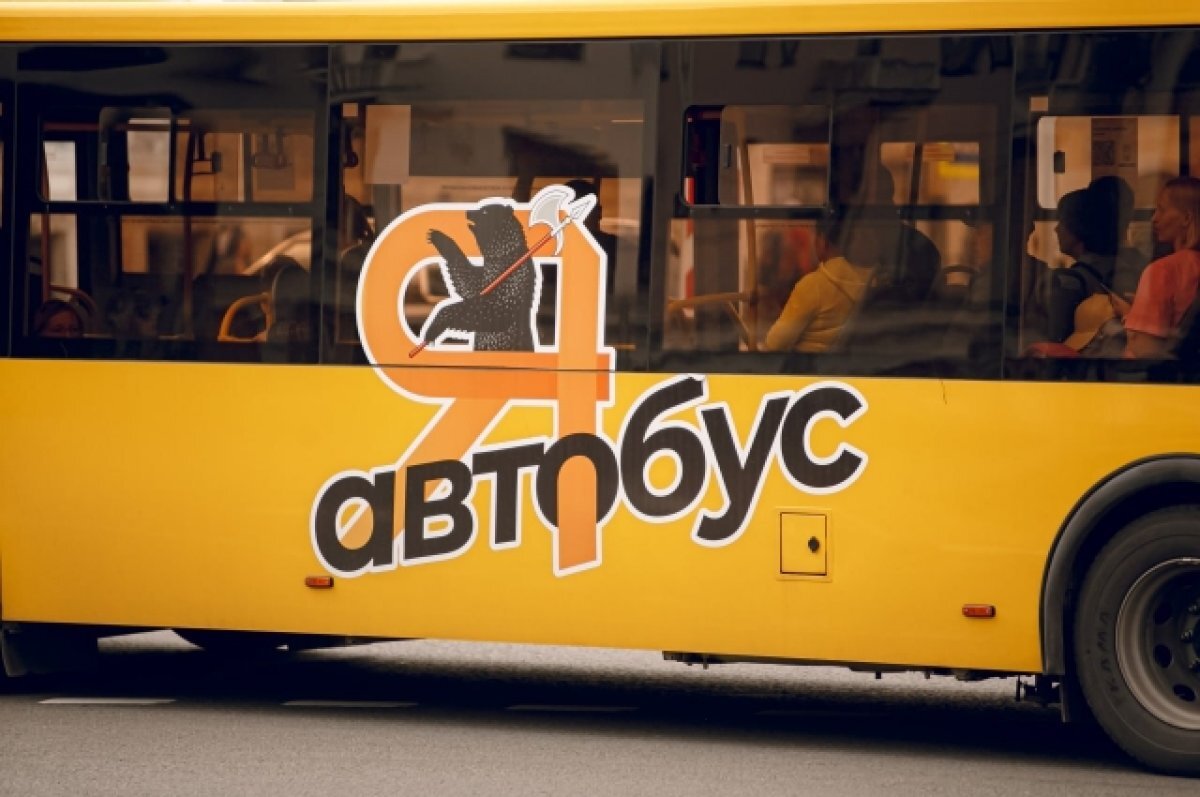    С мая в Ярославской области подорожает проезд