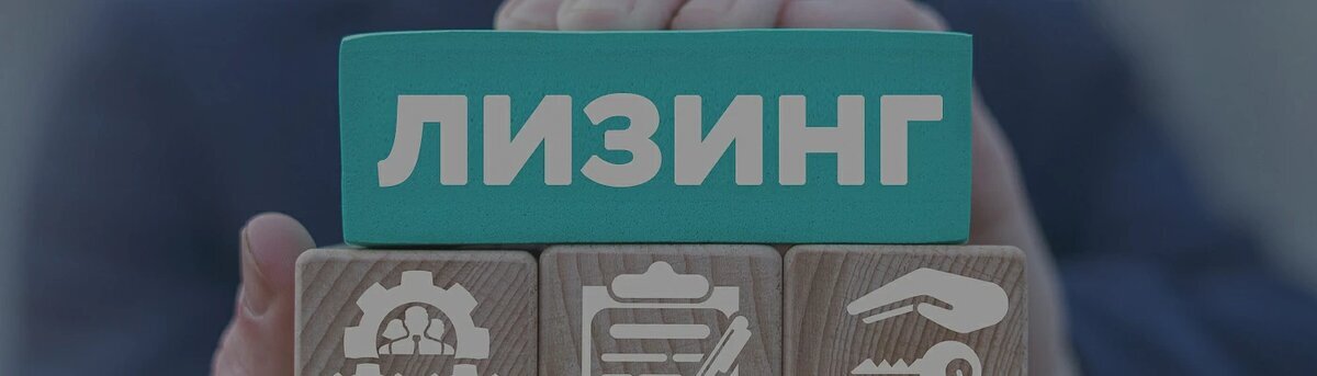 ТОП-5 Лизинговых компаний в Ульяновске