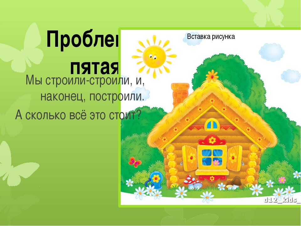 Яндекс картинки 