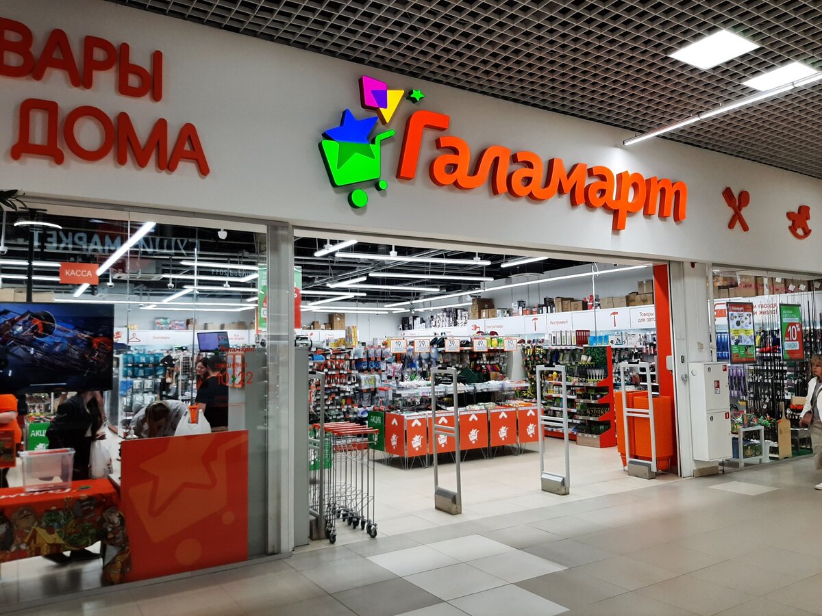 Сеть «Галамарт» тотально перестроила ИТ-ландшафт в России и Китае |  Retail.ru о розничной торговле | Дзен