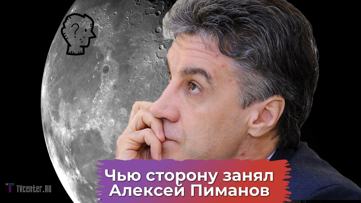 Как сейчас живет «Человек и закон» Алексей Пиманов, куда пропал, чью  сторону занял и что о нем говорит Погодина: 