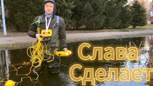 Какая рыба в городском пруду - смотрим с подводным дроном