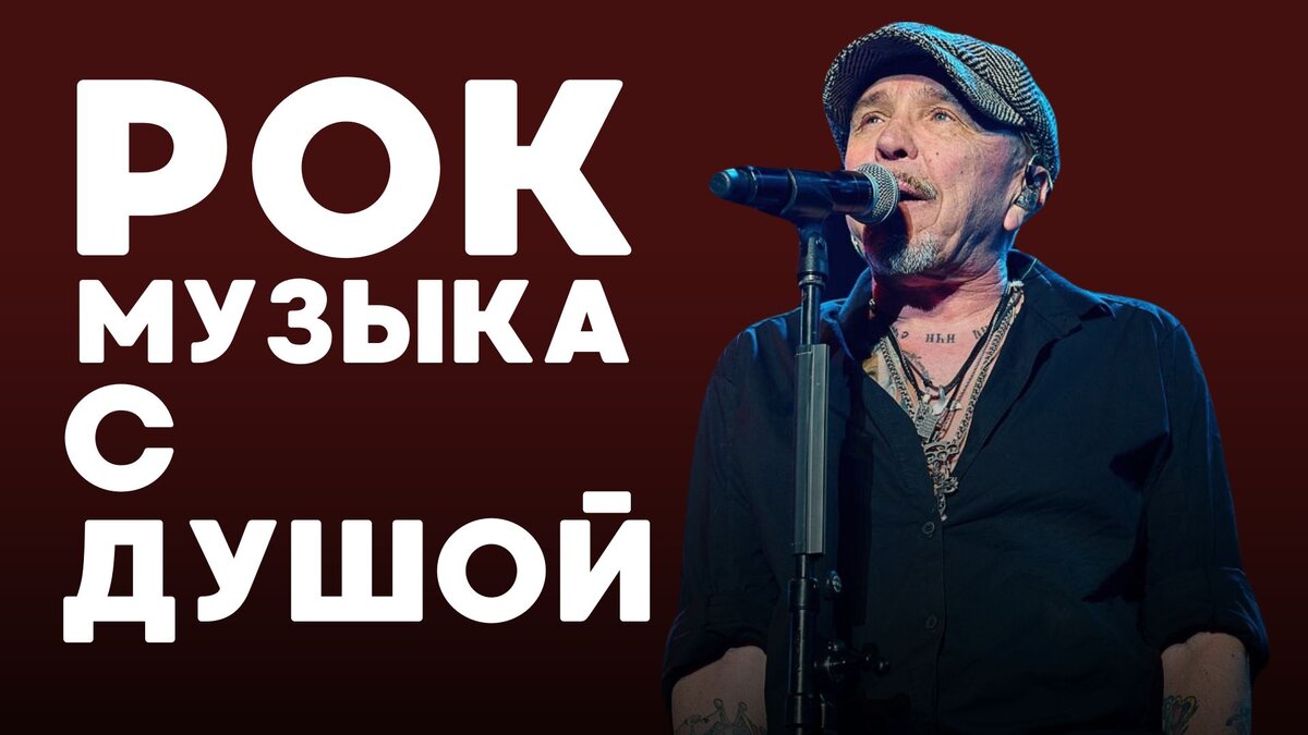 Га́рик Сукачёв 
Дата и место рождения: 1 декабря 1959 г. , Мякинино