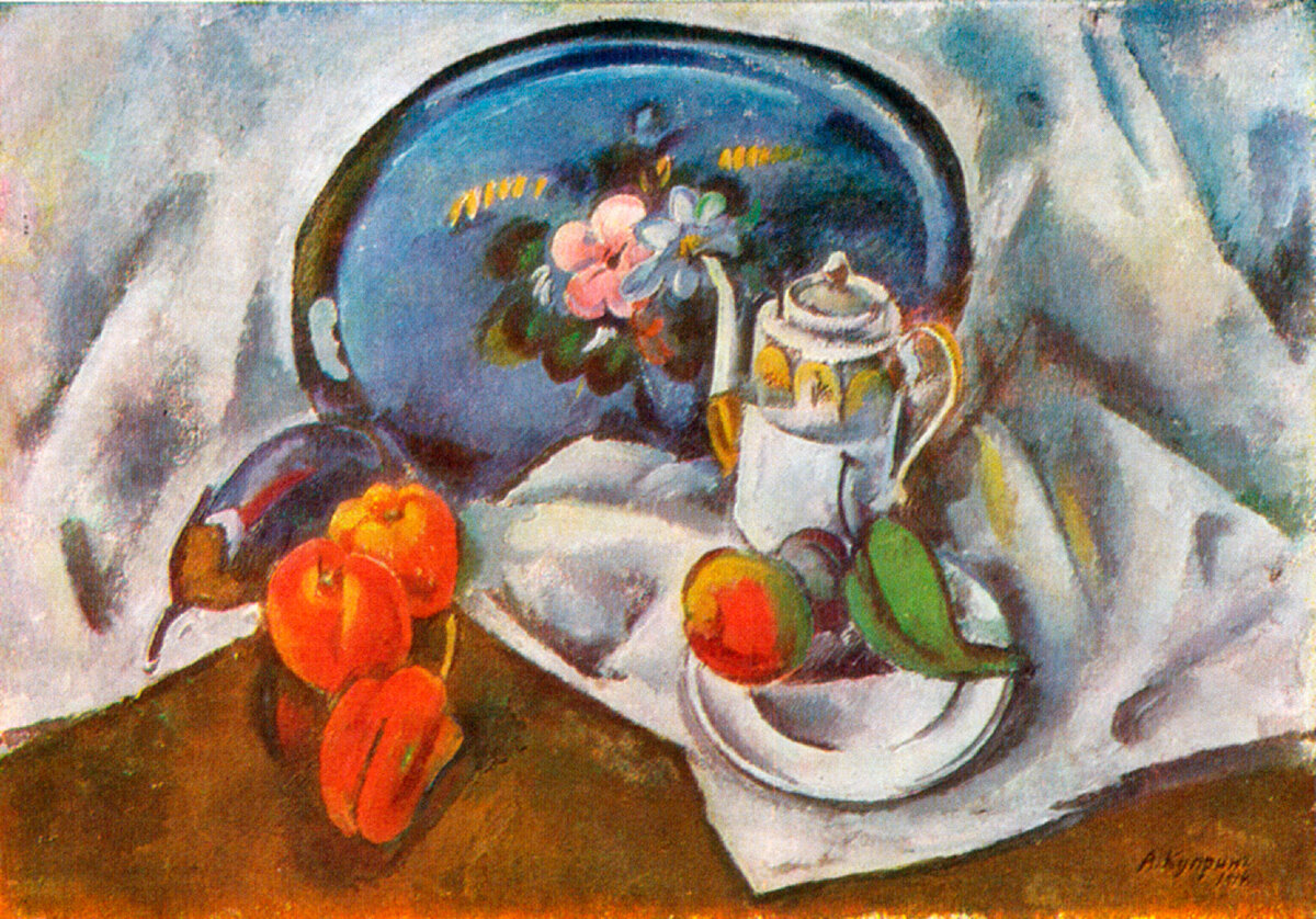 Куприн А. В. Натюрморт с синим подносом. 1914. ГТГ