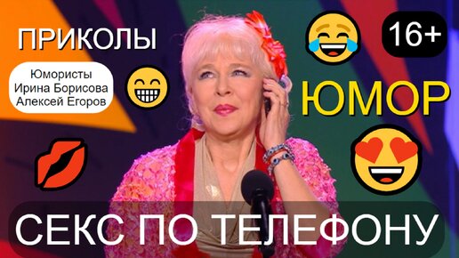 YouTube и Секс: смешные комментарии, тренды, приколы — Все посты | Пикабу