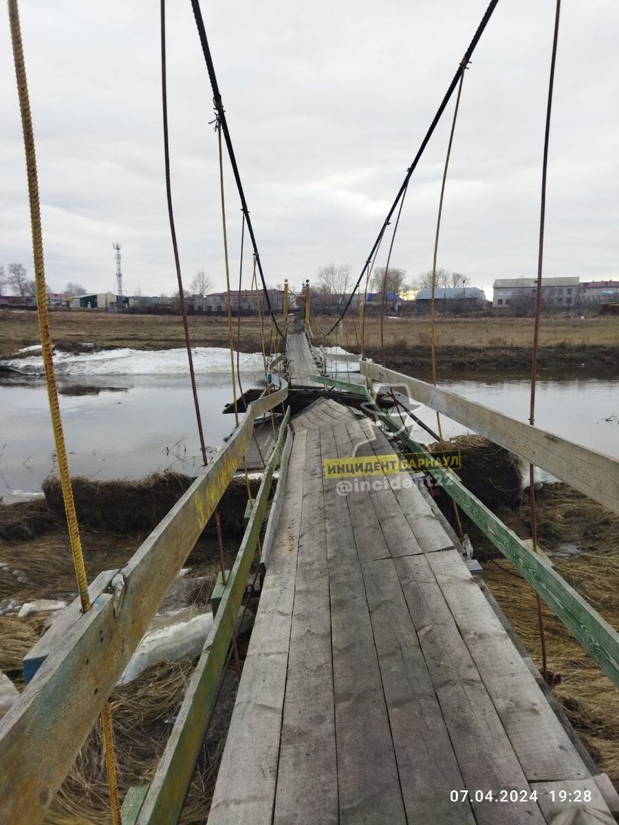    Мост в Панкрушихе. Источник: "Инцидент Барнаул"