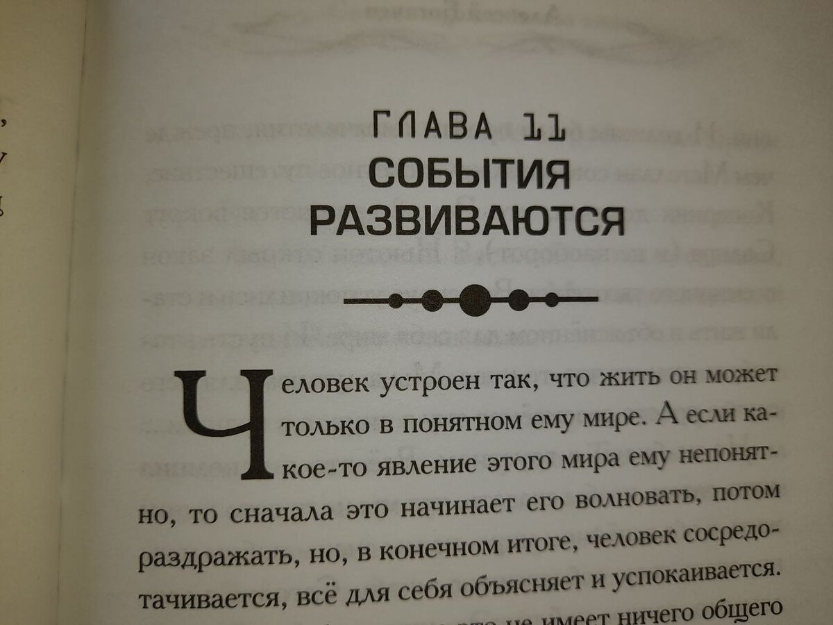 Сокровища великого хана: Историко-фантастическая повесть, опубликованная в 2003 году. Автор Алексей Богачев.