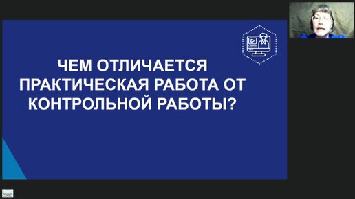 Система оценки планируемых результатов по русскому языку в начальной школе