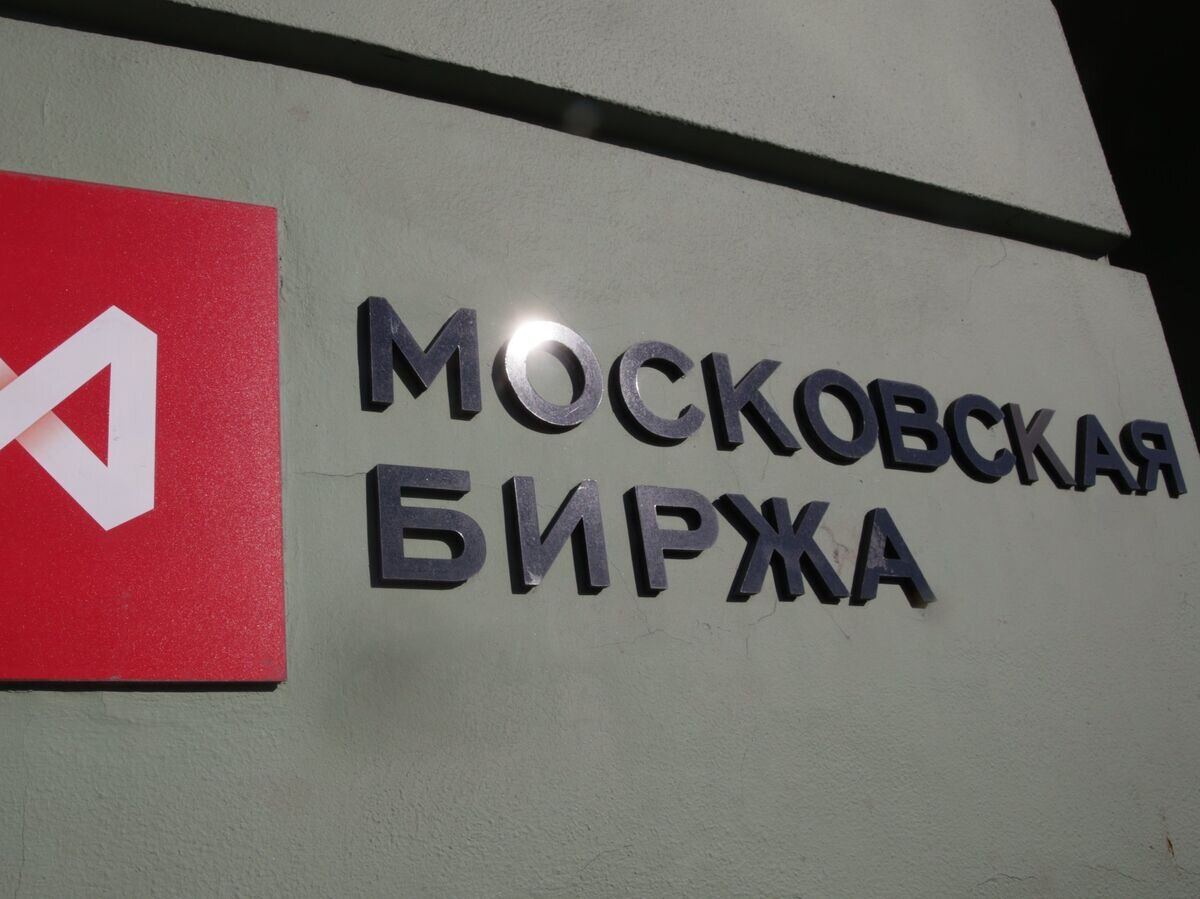    Московская биржа возобновила торги© РИА Новости . Виталий Белоусов