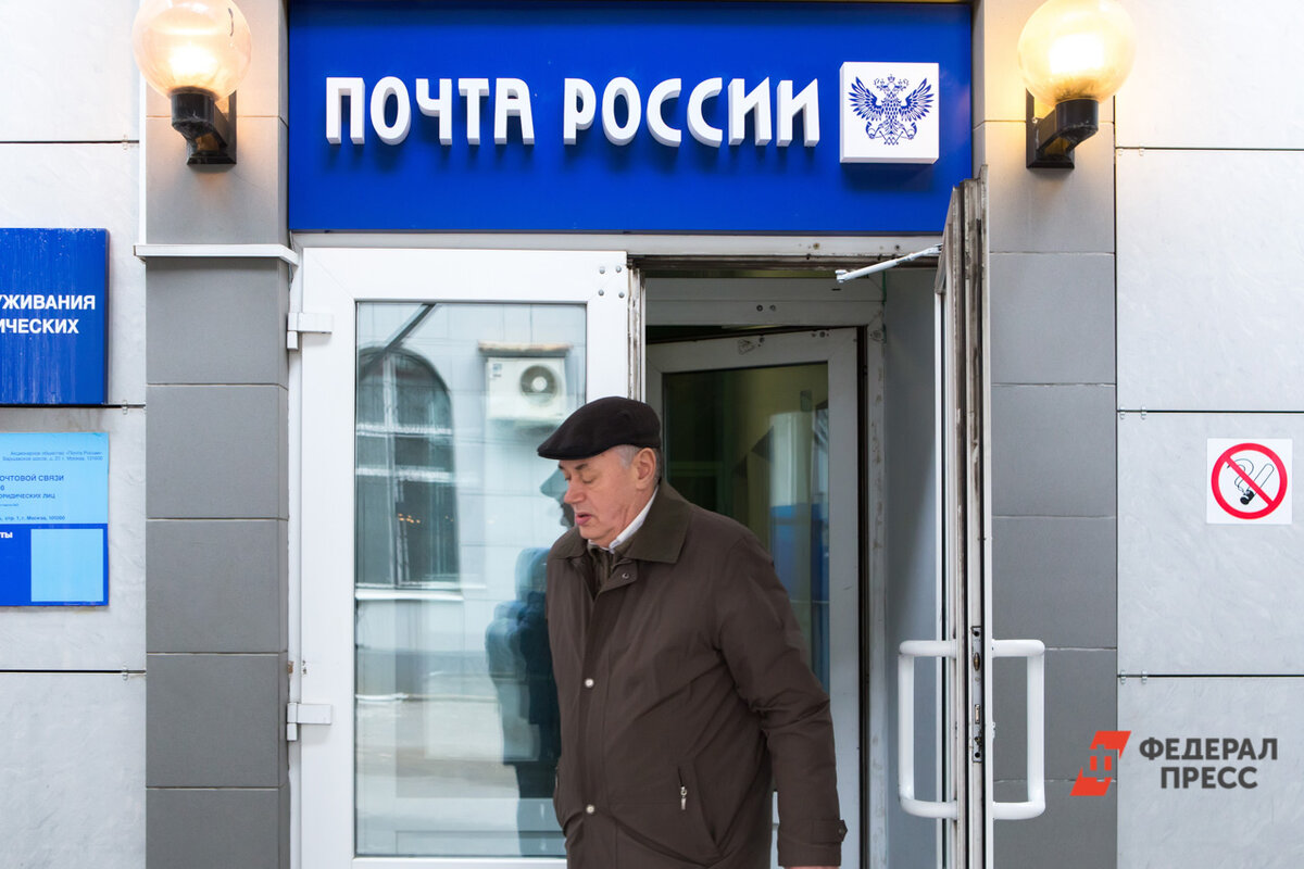 Тарифы на услуги почтовой связи вырастут примерно на 7 %.  Фото: Елена Сычева