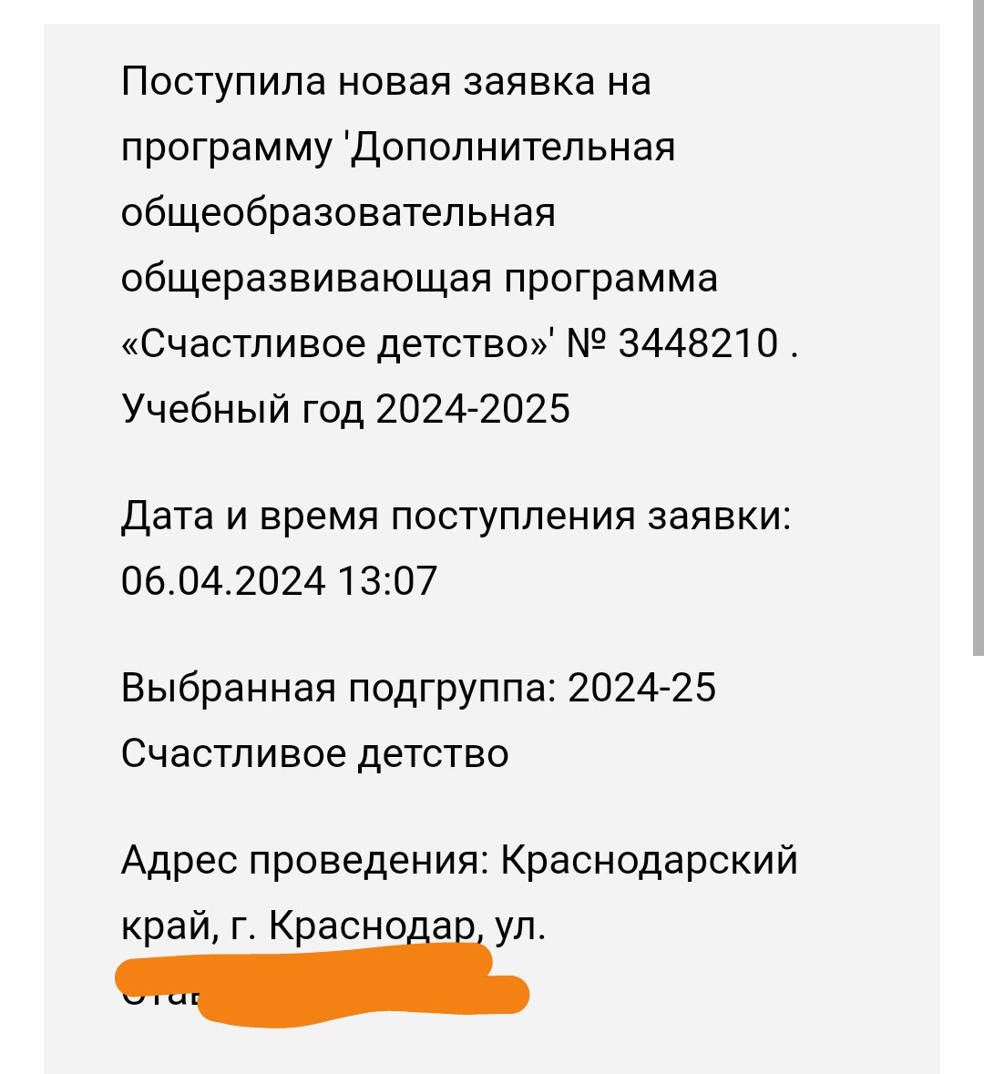 Путь в детский сад. Шагаем не в 