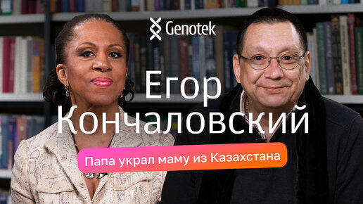 Скачать видео: Егор Кончаловский: знаменитости в роду, любовь к Казахстану, почему не остался за границей