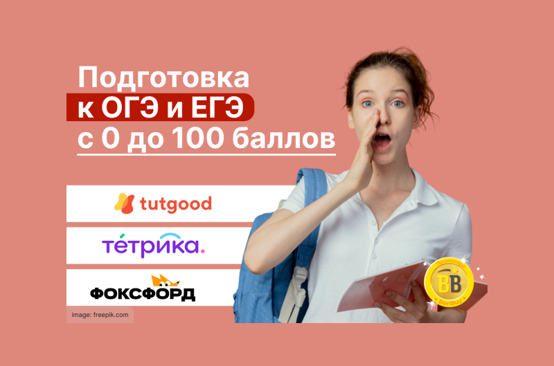 Тутгуд или Фоксфорд или Тетрика 