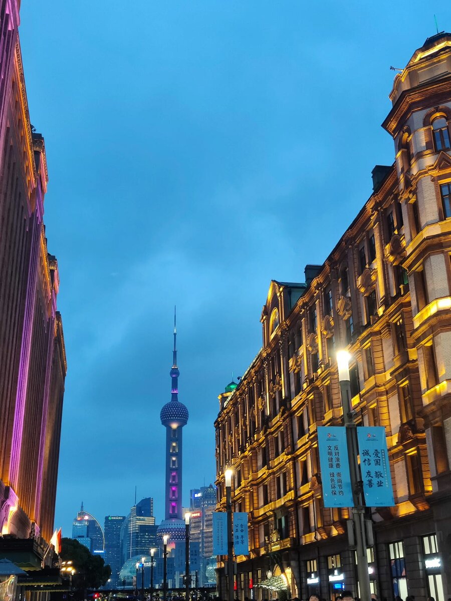Nanjing road