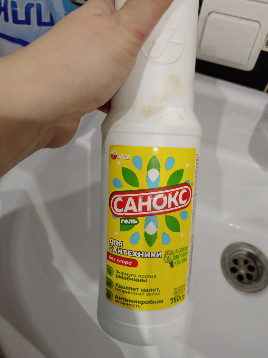 Санокс для всего. 