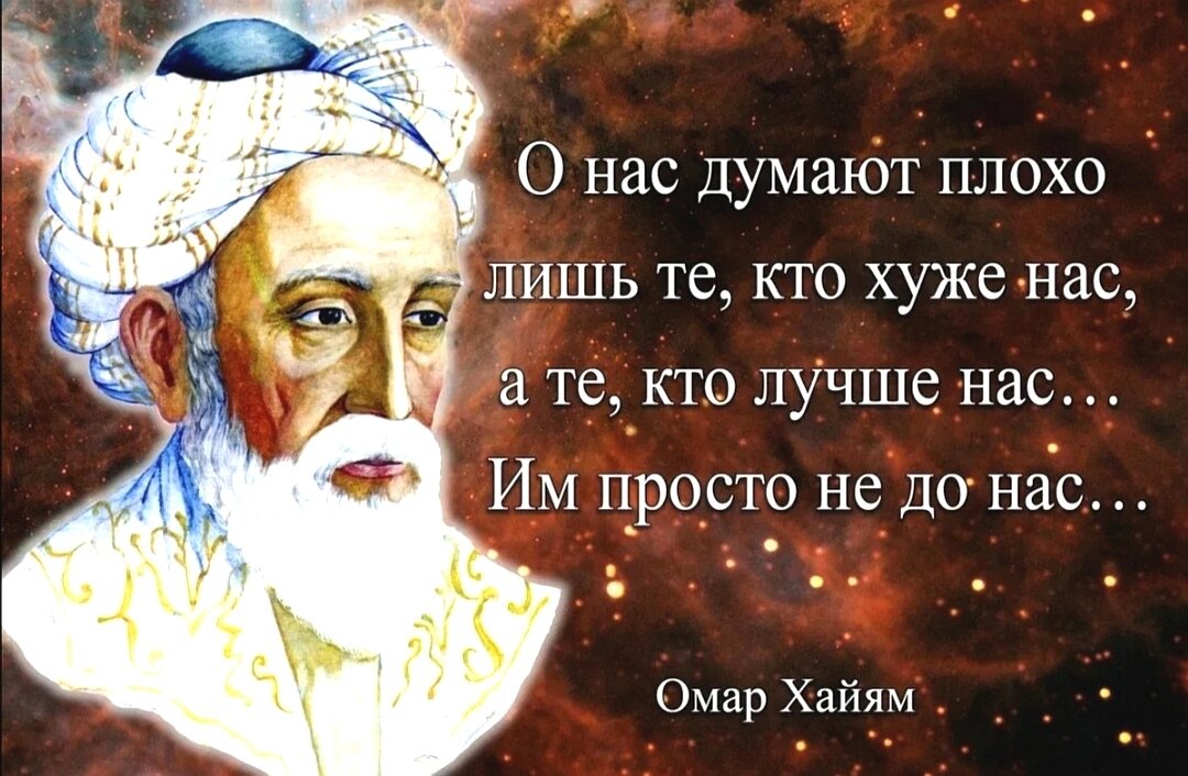 Одним из самых известных произведений Хайяма является его стихотворение "Рубаи". Оно состоит из четырех строк, каждая из которых имеет свой смысл и значение. В этих стихах Хайям выражает свои мысли о жизни, любви, смерти и других важных вопросах.