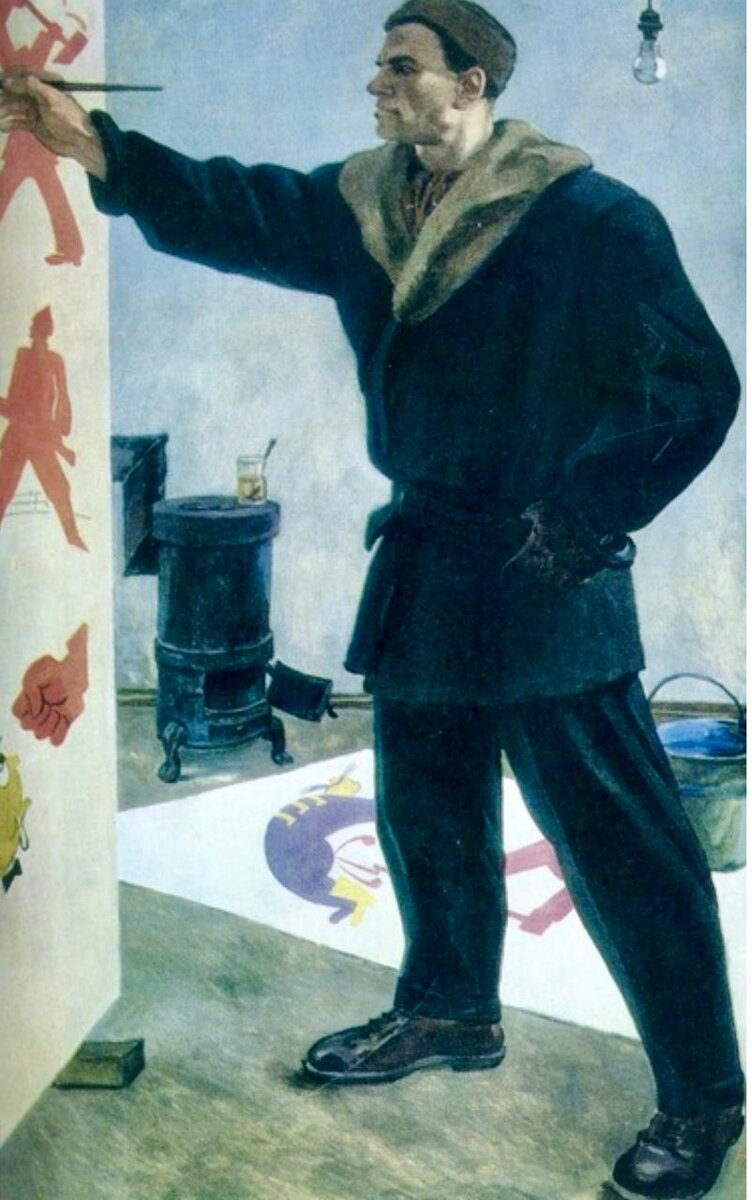 Александр Дейнека. «Маяковский в мастерской РОСТа». 1941 