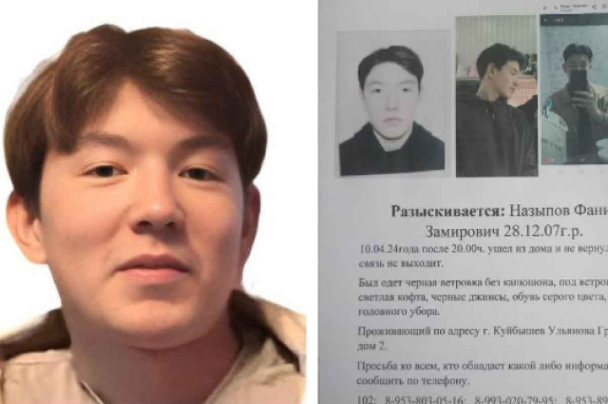    Под Новосибирском 5-й день ищут подростка, который пропал после вечеринки