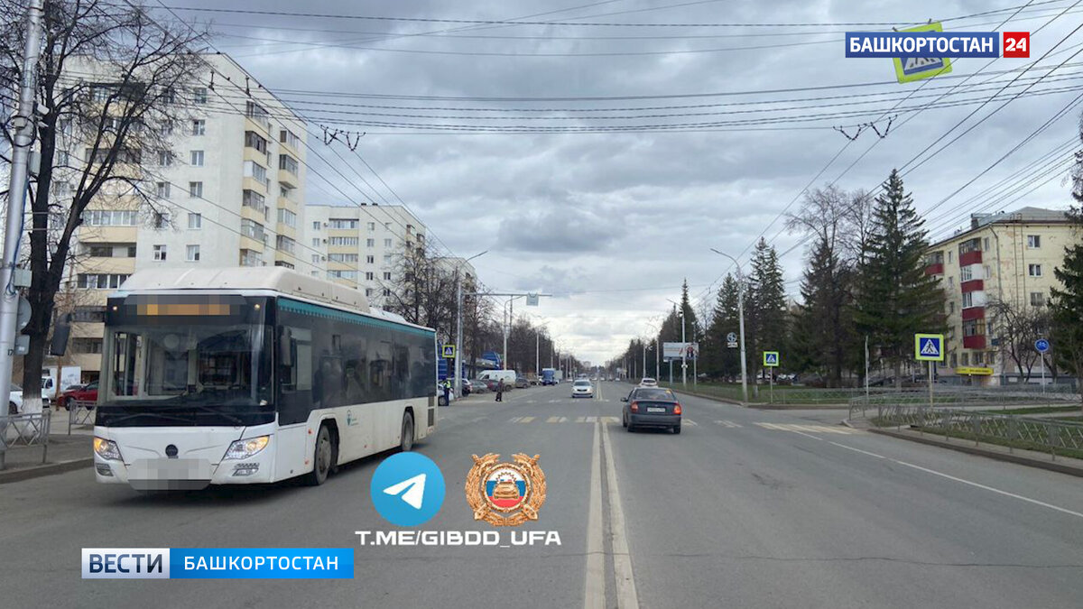 В Уфе на улице Первомайской водитель пассажирского автобуса сбил подростка:  пешехода госпитализировали | Башкортостан 24 | Дзен