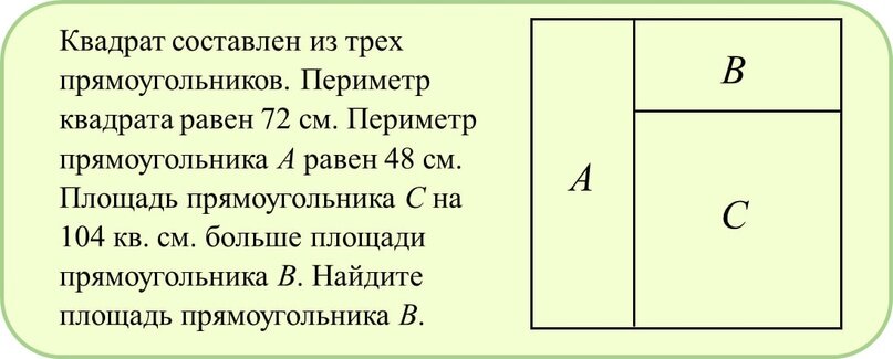 Конкурсная задача