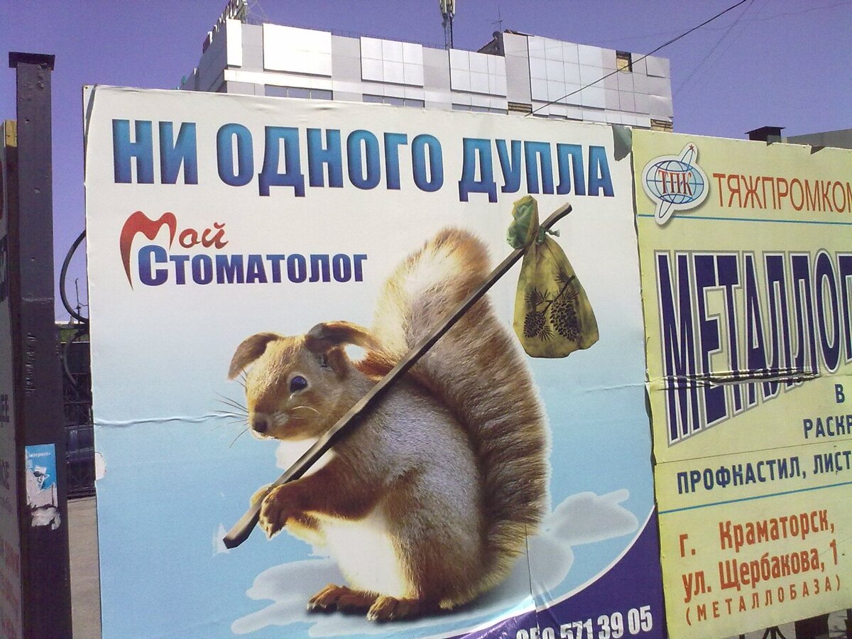 Реклама примеры текстов фото