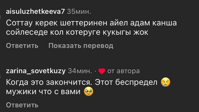 скриншот📷
