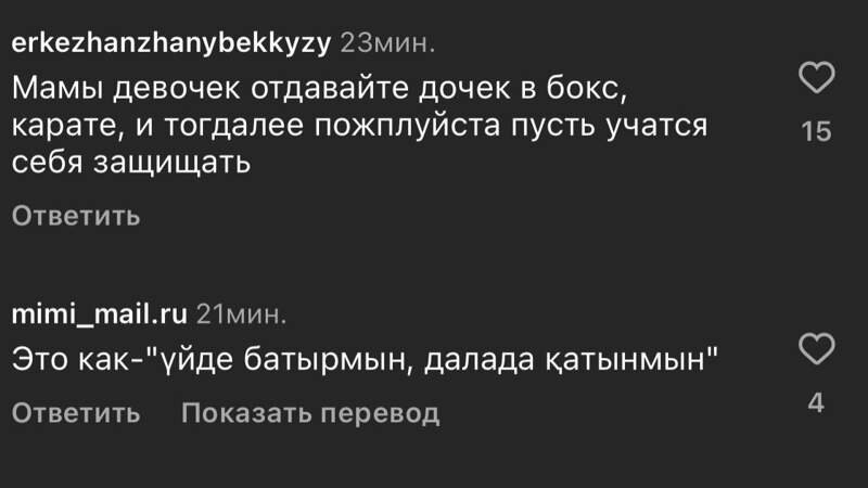 скриншот📷
