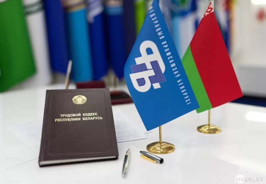     Очередной профсоюзный прием в Копыльском районе пройдет 18 апреля в ГОЛУ "Копыльский опытный лесхоз"