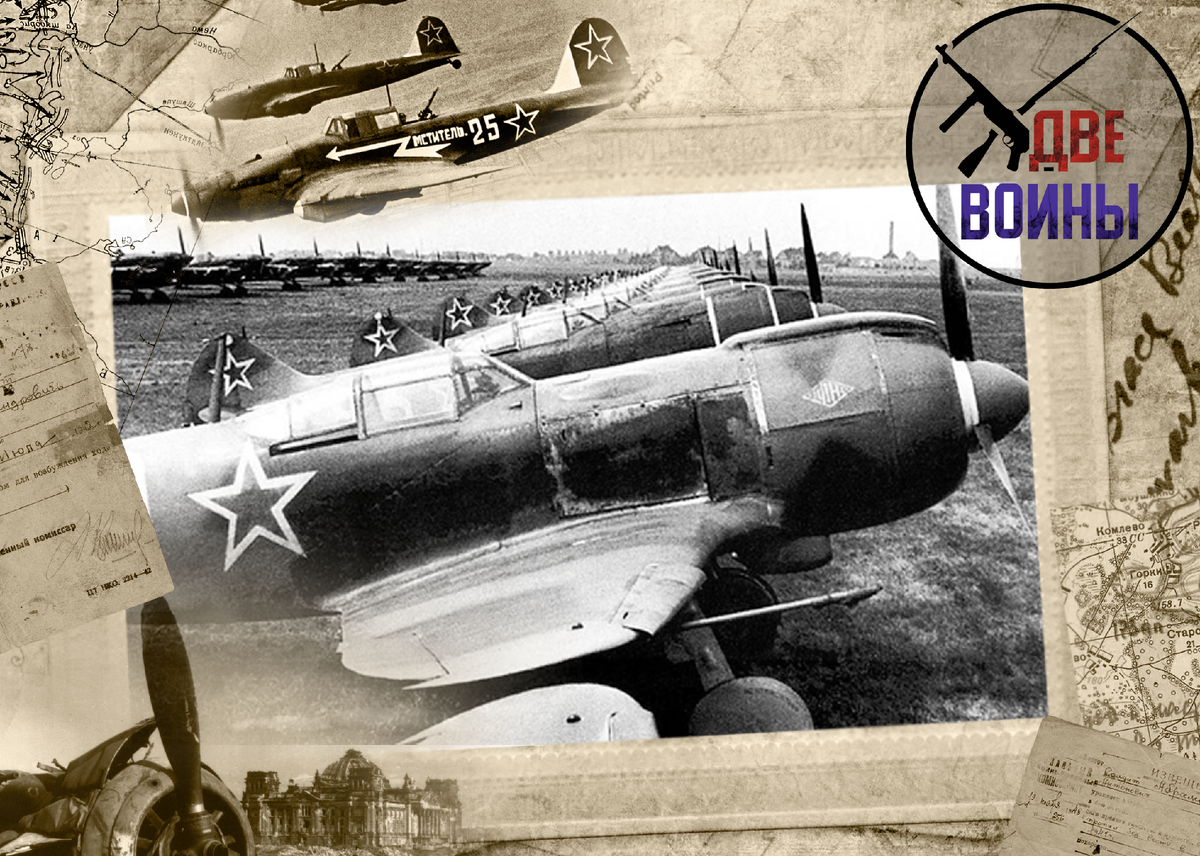 Ла-5. Фото в свободном доступе.