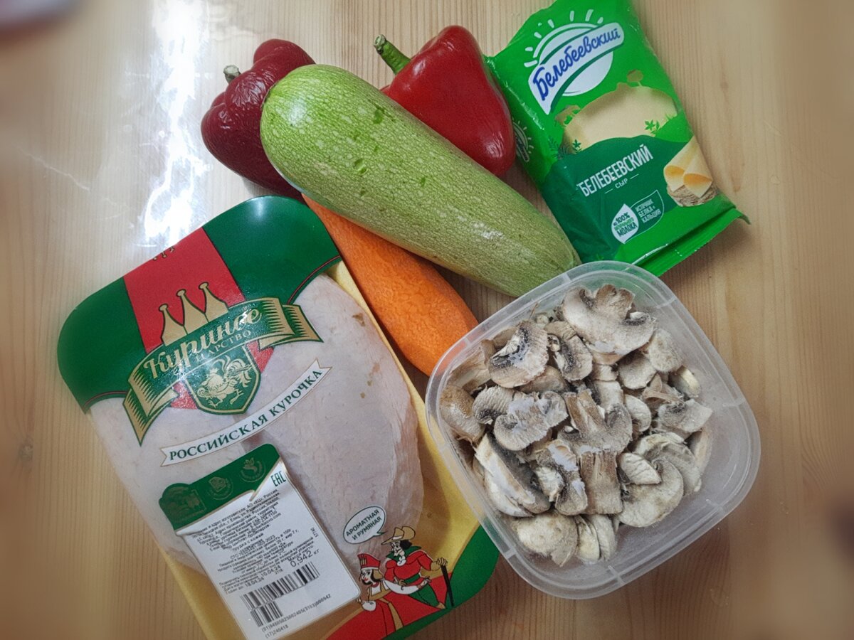 Ингредиенты 