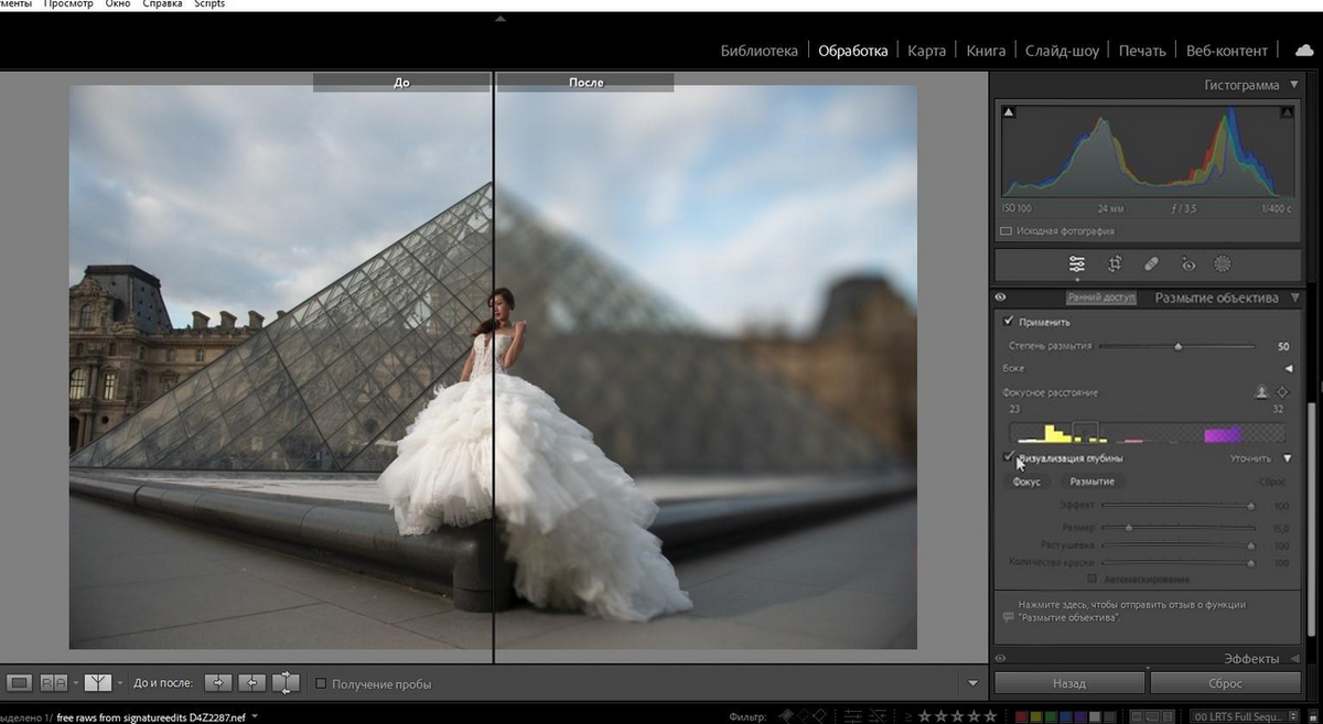 Adobe Lightroom Classic CC 9.0