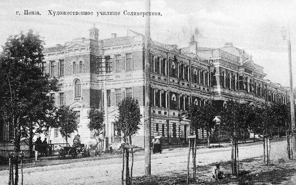 Художественная открытка начала ХХ века