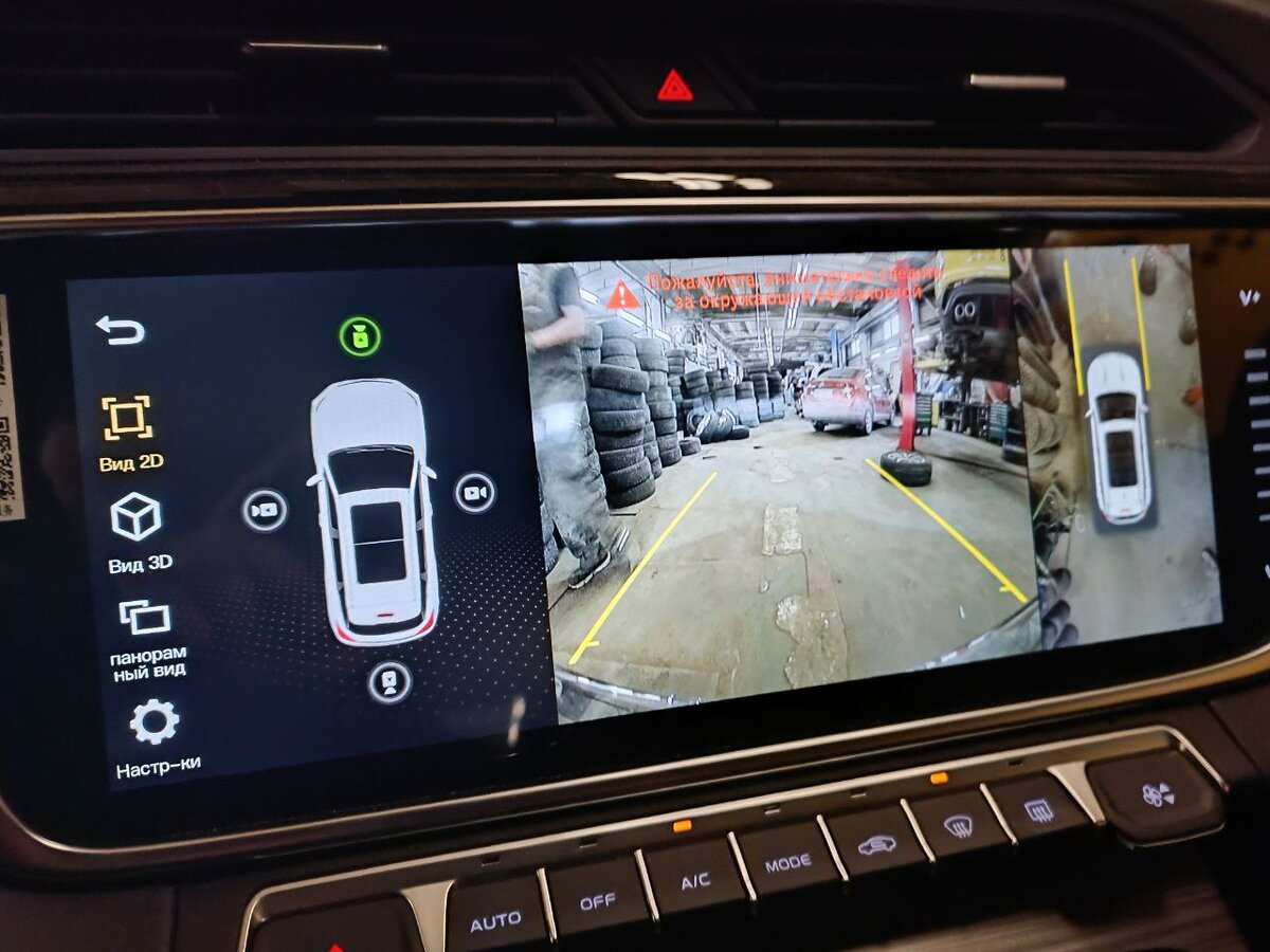 Вид передней