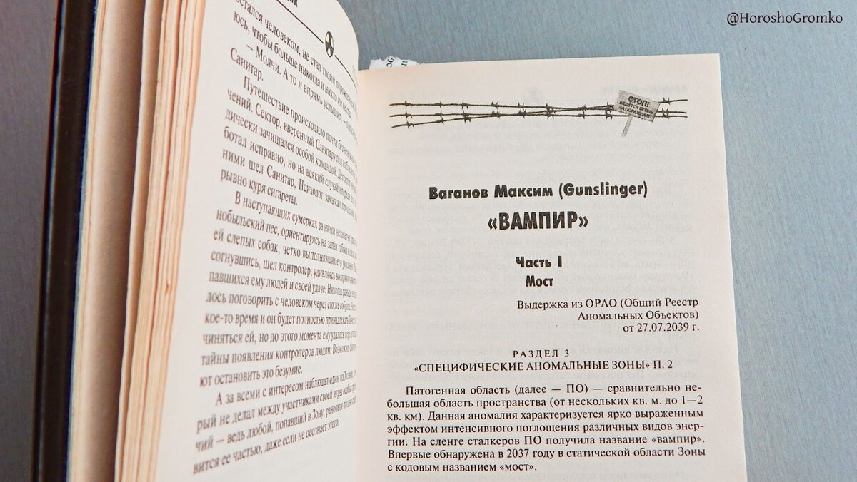 Откуда произошло и что значит выражение «играть ва-банк»? | Хорошо. Громко.  | Дзен